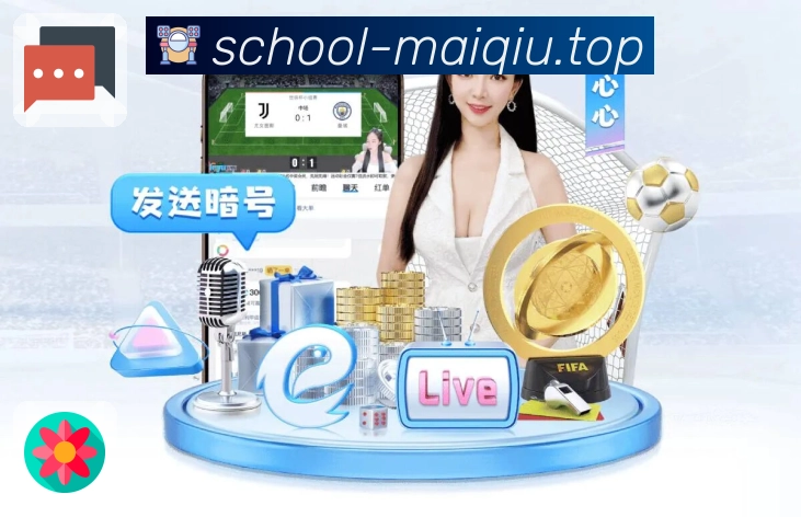 买球APP 体育赛事宣传图